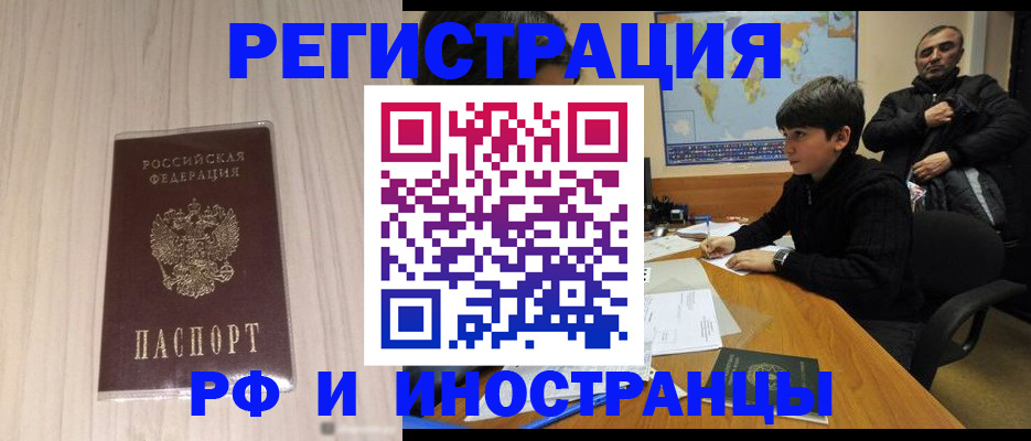 пропишу в квартире в Королёве